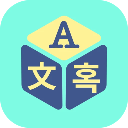 PageAssist AI app icon